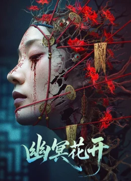 Xem Phim Hoa U Minh Nở Vietsub HD Online