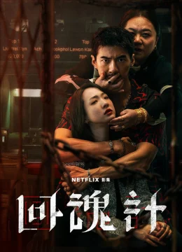 Xem Phim Hồi Hồn Kế Vietsub HD Online