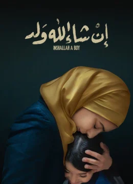 Xem Phim Inshallah một cậu bé Vietsub HD Online