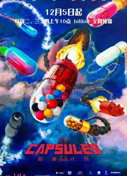 Xem Phim Kế Hoạch Capsule (Phần 2) Vietsub HD Online