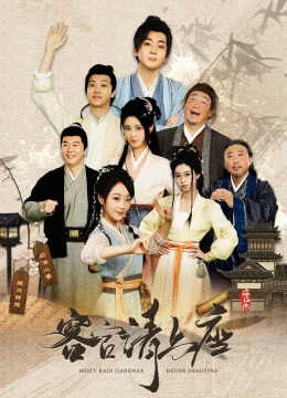 Khách Quan Mời Thượng Tọa