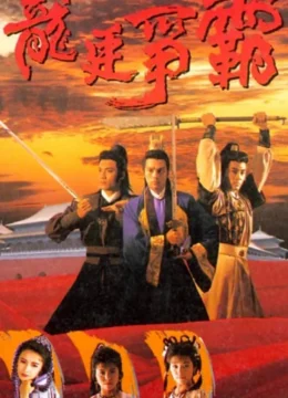 Xem Phim Long Đình Tranh Bá Vietsub HD Online