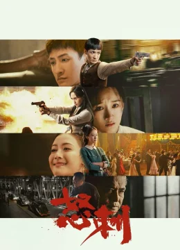 Xem Phim Lưỡi Dao Nộ Thù Vietsub HD Online