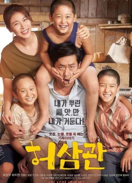 Xem Phim Nhật Ký Bán Máu Vietsub HD Online