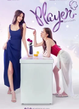 Xem Phim Player: Chẳng Thể Ngăn Tình Vietsub HD Online