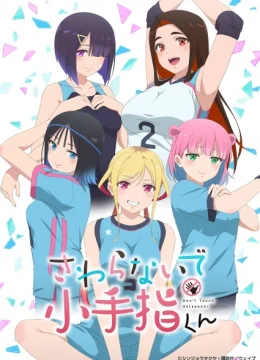 Xem Phim Sawaranaide Kotesashi-kun Vietsub HD Online