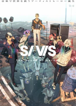 SI-VIS: Tiếng Vọng Của Anh Hùng