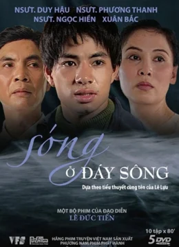 Sóng Ở Đáy Sông