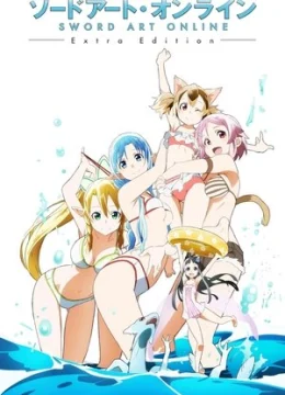 Sword Art Online: Extra Edition