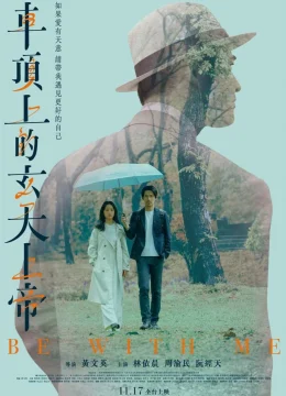 Thần Huyền Thiên Trên Nóc Xe