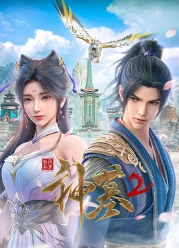 Xem Phim Thần Mộ (Phần 2) Vietsub HD Online