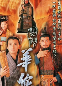 Xem Phim Thần Y Hoa Đà Vietsub HD Online