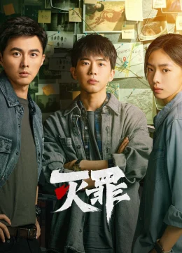 Xem Phim The Abyss Vietsub HD Online