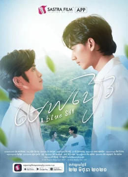 Xem Phim Theo Đuổi Giấc Mơ Xanh Vietsub HD Online