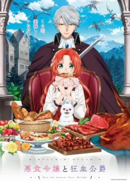 Xem Phim Tiểu Thư Tham Ăn Và Công Tước Ma Cà Rồng Vietsub HD Online