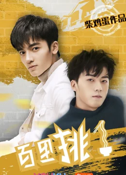 Tinh hoa của mùa màng