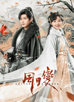 Xem Phim Tình Yêu Bươm Bướm (Phong Nguyệt Biến) Vietsub HD Online