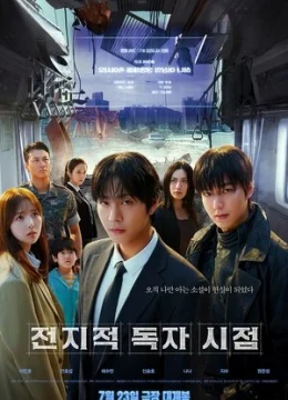 Toàn Trí Độc Giả