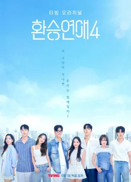 Xem Phim Transit Love (Phần 4) Vietsub HD Online