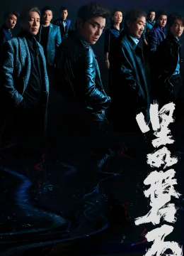 Xem Phim Vững Như Đá (Kiên Như Bàn Thạch) Vietsub HD Online