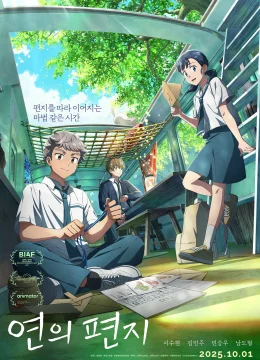 Xem Phim Your Letter Vietsub HD Online