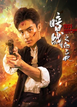 Xem Phim Ám Chiến 1931: Bạch Ất Hóa Vietsub HD Online