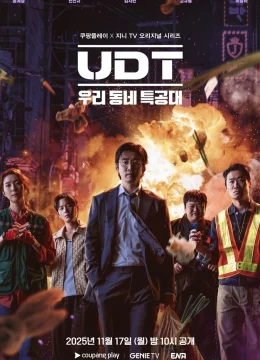 Biệt Đội Nhà Bên