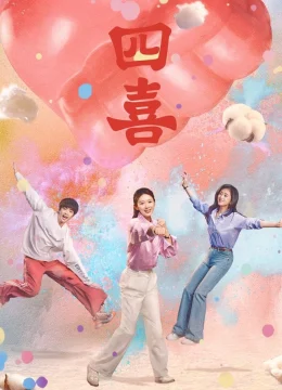 Xem Phim Bốn Chuyện Vui Vietsub HD Online