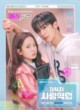 Cách Mạng Tình Yêu 4.0