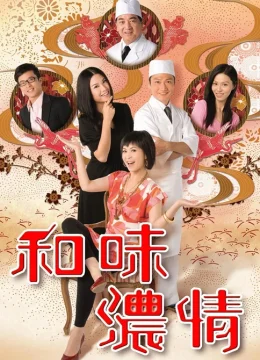 Xem Phim Cái Giá Của Danh Vọng Vietsub HD Online