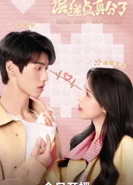 Xem Phim Chúng Ta Suýt Chia Tay Vietsub HD Online