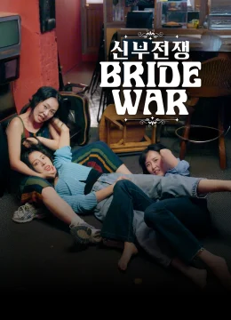 Cô Dâu Đại Chiến (Phim Ngắn)