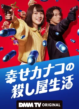 Xem Phim Cuộc Sống Sát Thủ Của Kanako Hạnh Phúc (Shiawase Kanako no Koroshiya Seikatsu) Vietsub HD Online