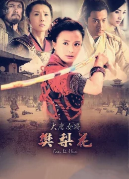 Đại Đường Nữ Tướng Phàn Lê Hoa