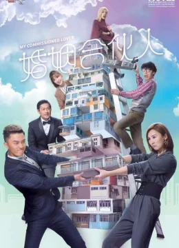 Đối Tác Hôn Nhân