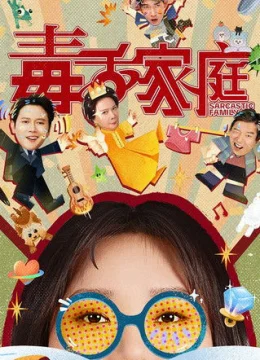 Xem Phim Gia Đình Độc Miệng Vietsub HD Online