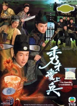 Xem Phim Giang Hồ Kỳ Án (Phần 2) Vietsub HD Online