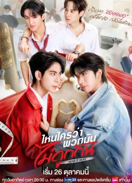 Xem Phim Head 2 Head Vietsub HD Online