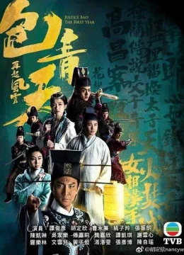 Kỳ Án Bao Thanh Thiên