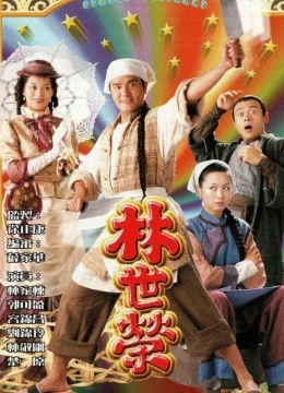 Xem Phim Lâm Thế Vinh (1998) Vietsub HD Online