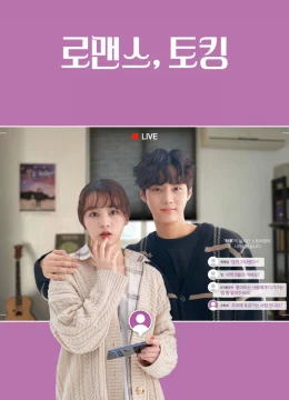 Xem Phim Lãng Mạn, Trò Chuyện Vietsub HD Online