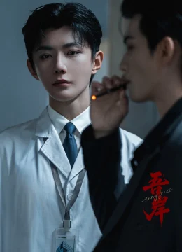 Xem Phim Ngô Ngạn Vietsub HD Online