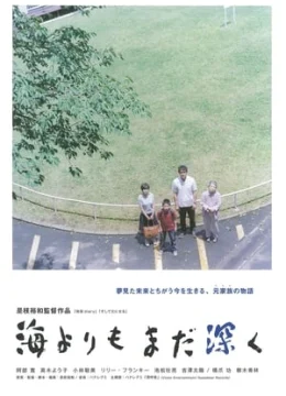 Xem Phim Sau Cơn Bão Vietsub HD Online