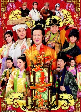 Xem Phim Thiện Nữ Lạc Hồn Vietsub HD Online