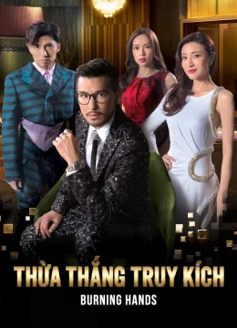 Thừa Thắng Truy Kích