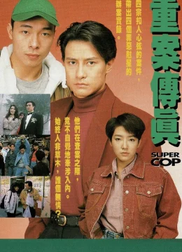 Xem Phim Vụ Án Truyền Kỳ Vietsub HD Online