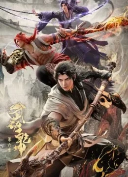 Vũ Động Càn Khôn (Phần 6)