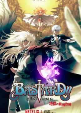 Xem Phim BASTARD!! (Phần 2) Vietsub HD Online