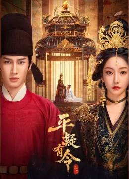 Xem Phim Bình Ngưng Hữu Lệnh Vietsub HD Online