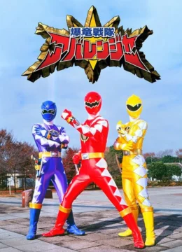 Xem Phim Chiến Đội Bộc Long Abaranger Vietsub HD Online